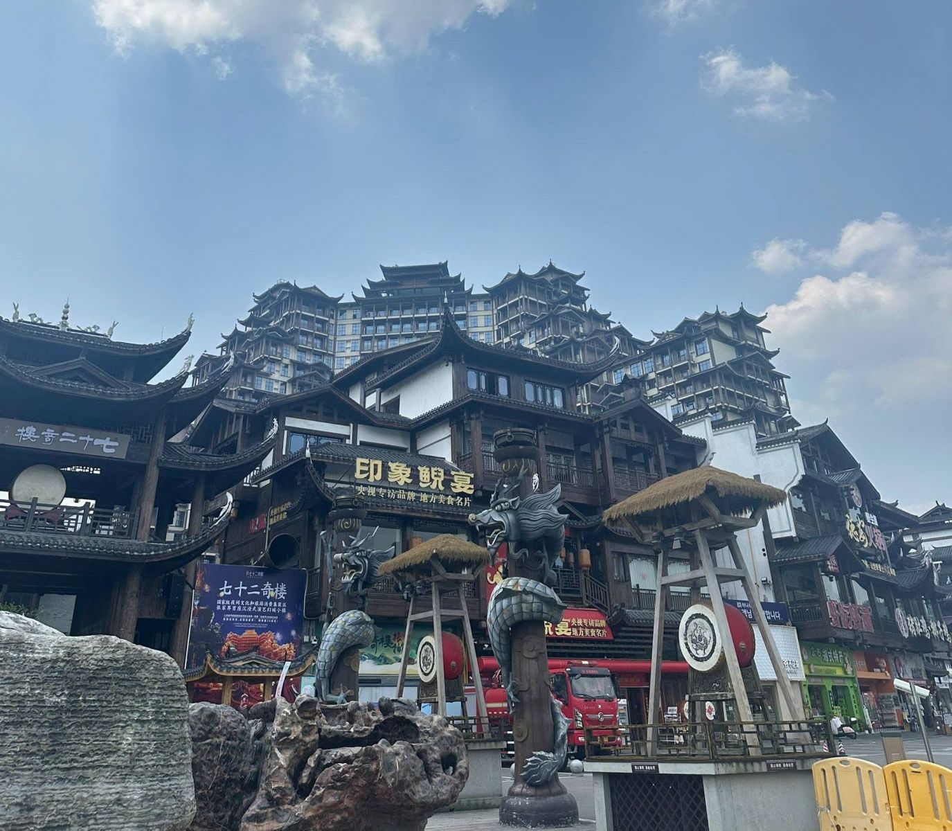 72 kỳ lầu